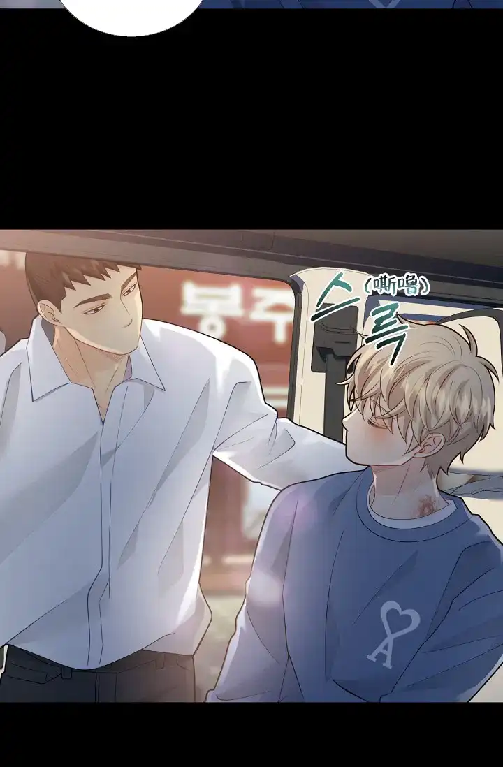 《狗和狼的时间》第153话 第9页