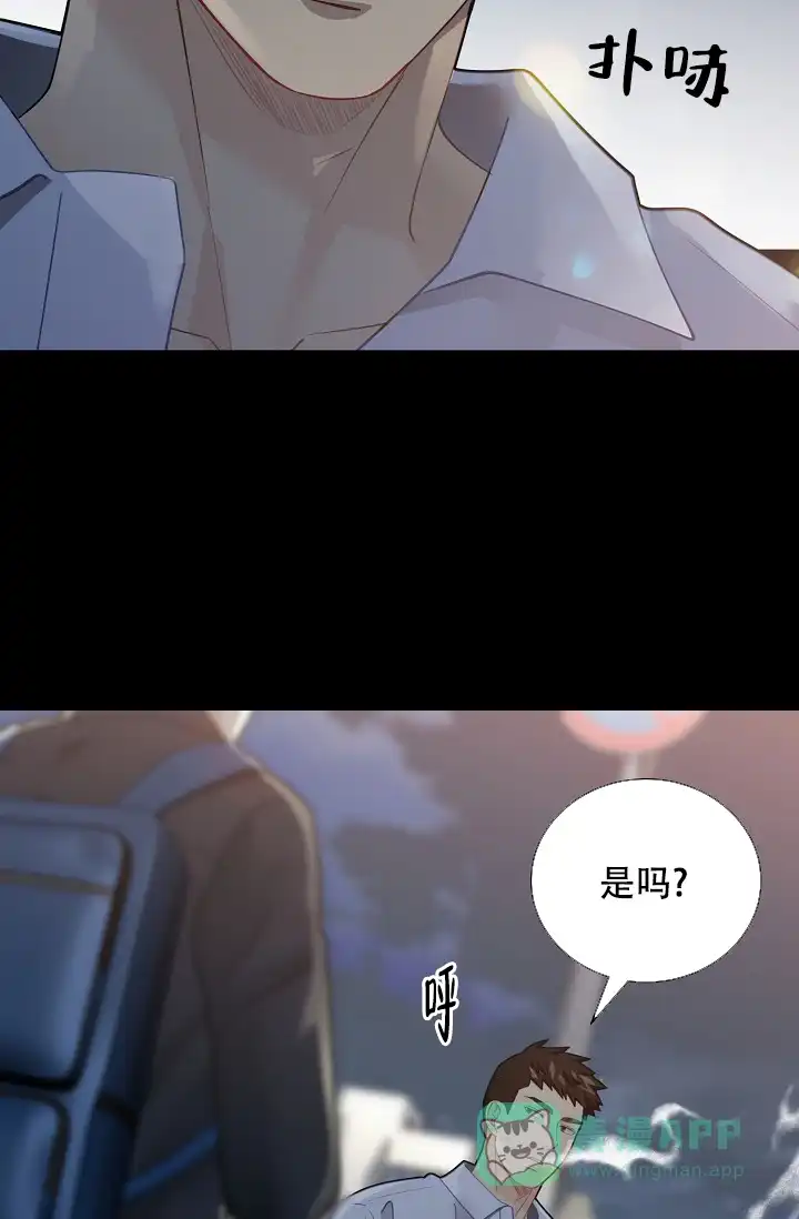《狗和狼的时间》第153话 第26页
