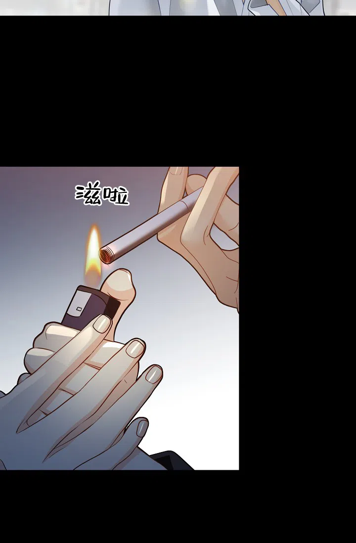 《狗和狼的时间》第153话 第17页