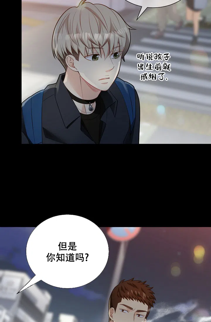 《狗和狼的时间》第153话 第20页