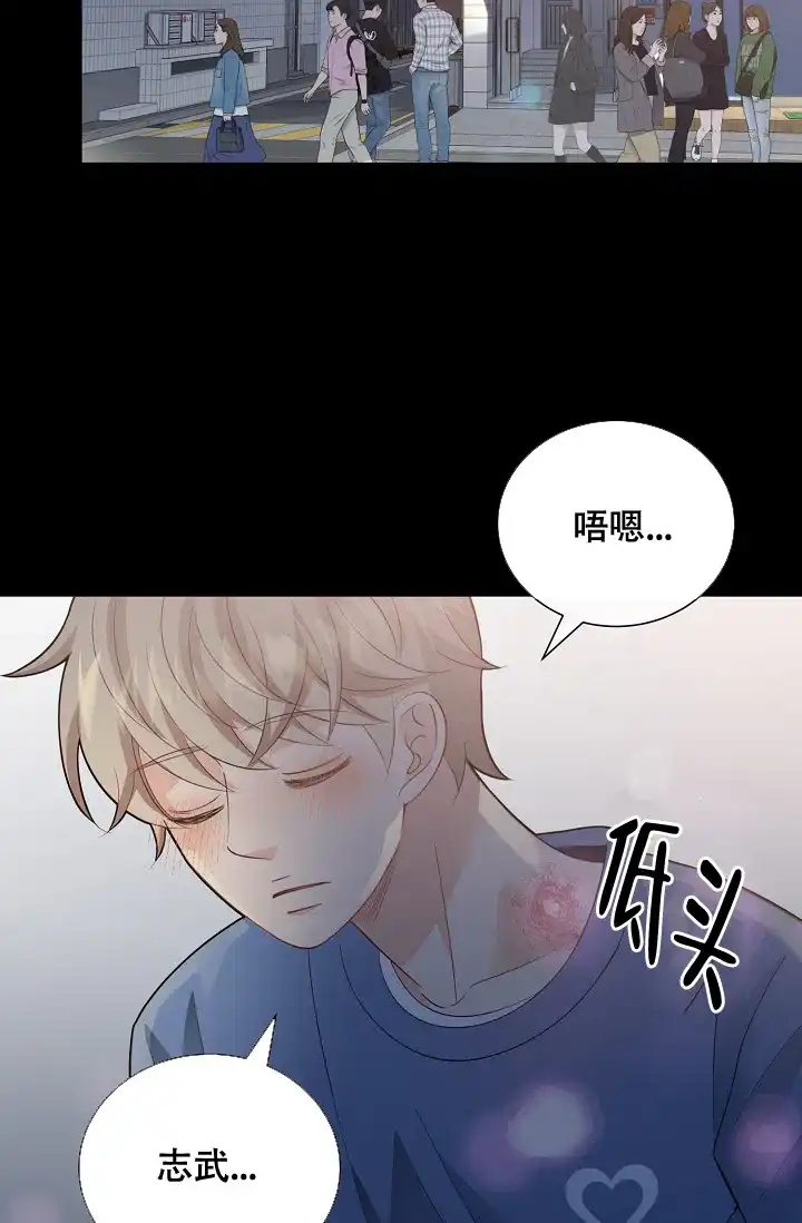 《狗和狼的时间》第153话 第8页