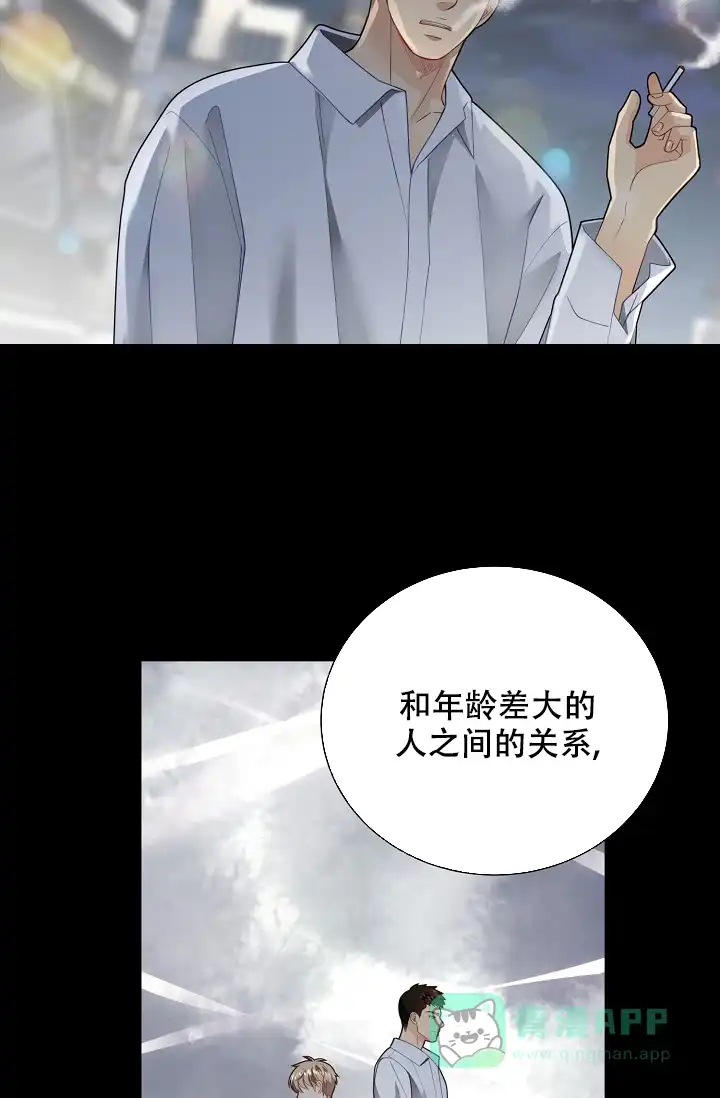 《狗和狼的时间》第153话 第21页