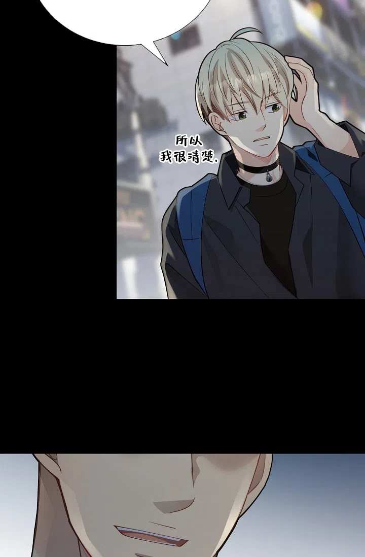 《狗和狼的时间》第153话 第25页