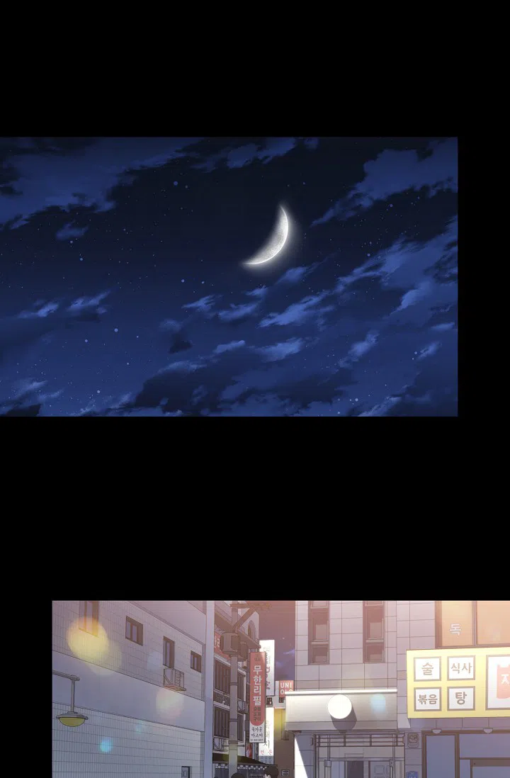 《狗和狼的时间》第153话 第7页