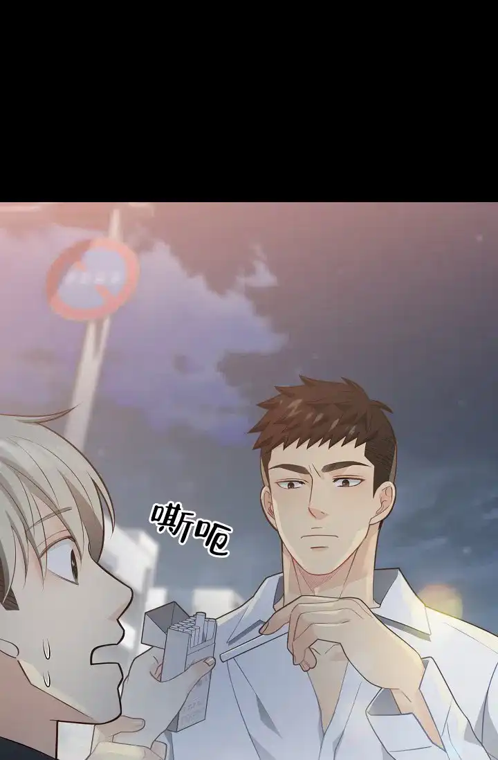 《狗和狼的时间》第153话 第15页