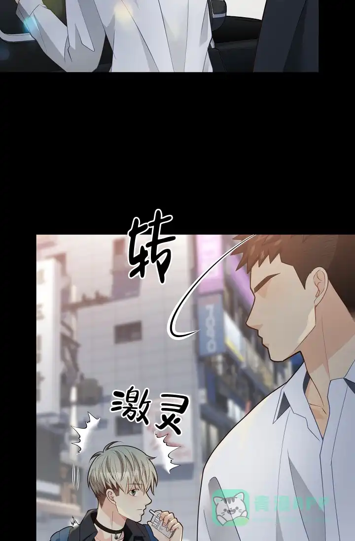 《狗和狼的时间》第153话 第11页