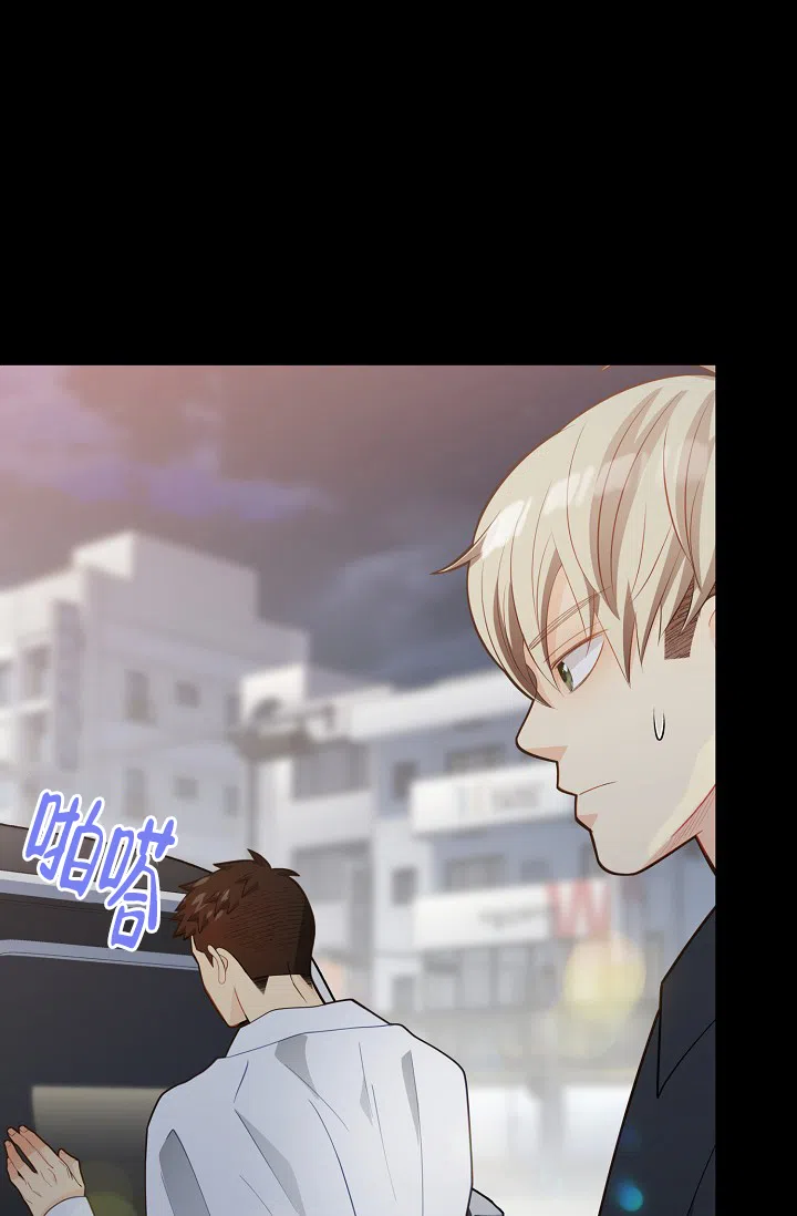 《狗和狼的时间》第153话 第10页