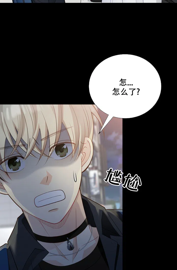 《狗和狼的时间》第153话 第13页