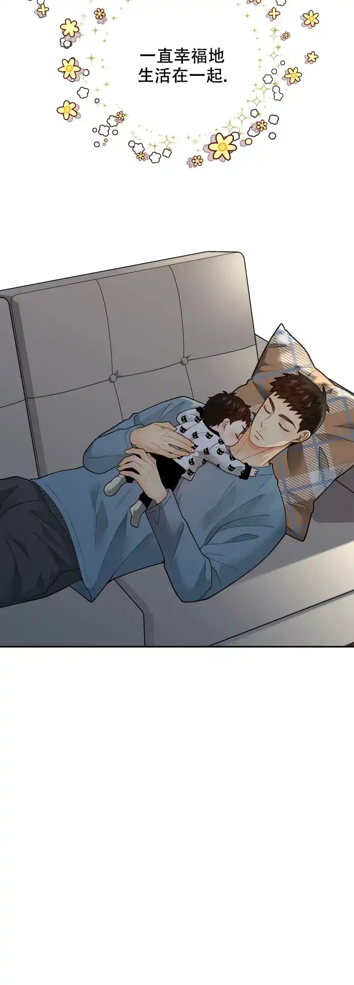 《狗和狼的时间》第156话 第14页