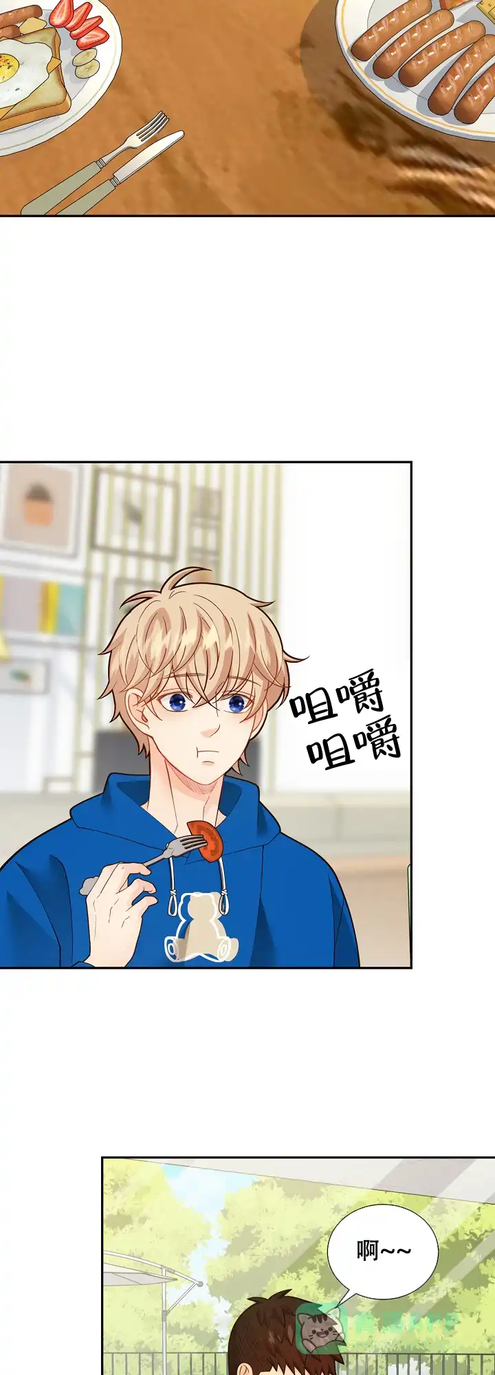 《狗和狼的时间》第156话 第16页