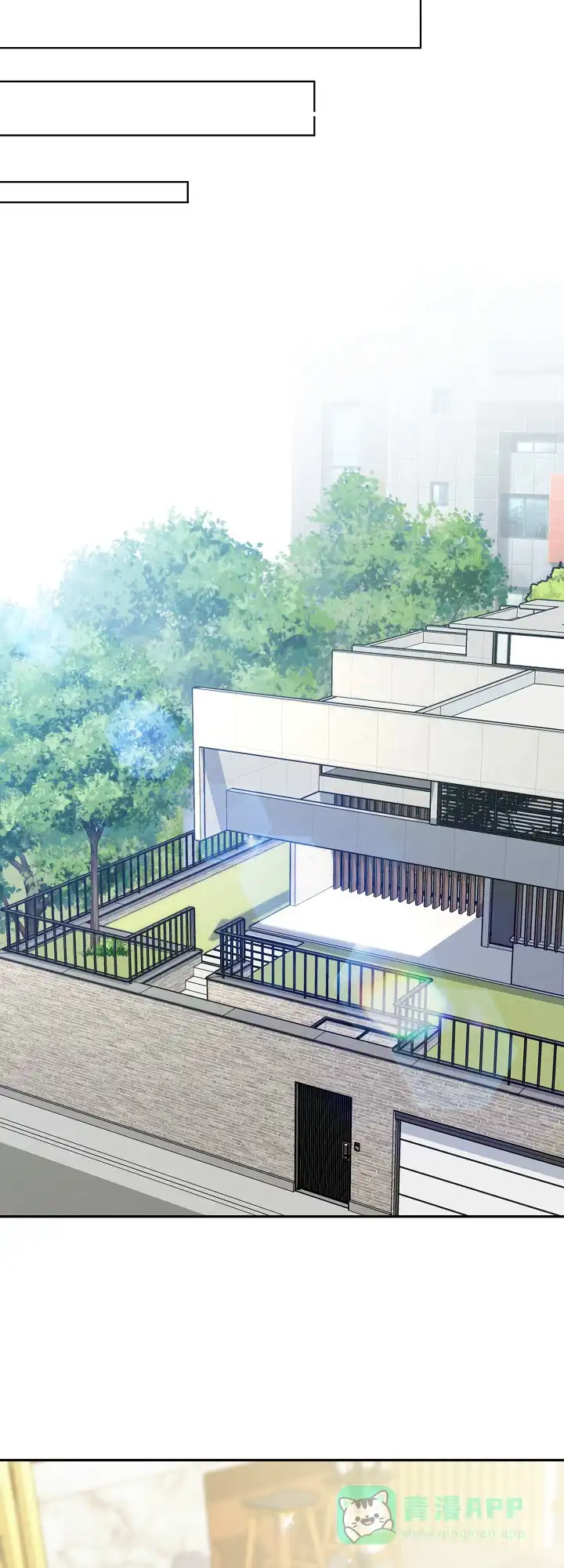《狗和狼的时间》第159话 第16页