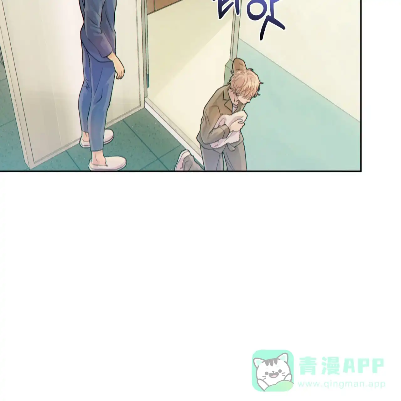 《狗和狼的时间》第16话 第6页