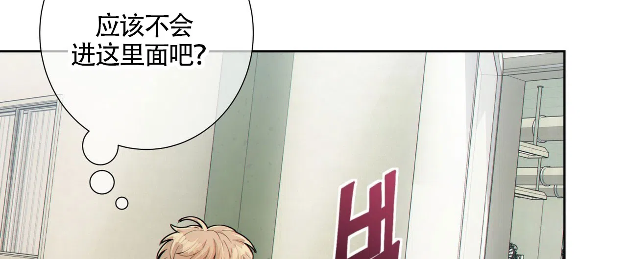 《狗和狼的时间》第16话 第28页