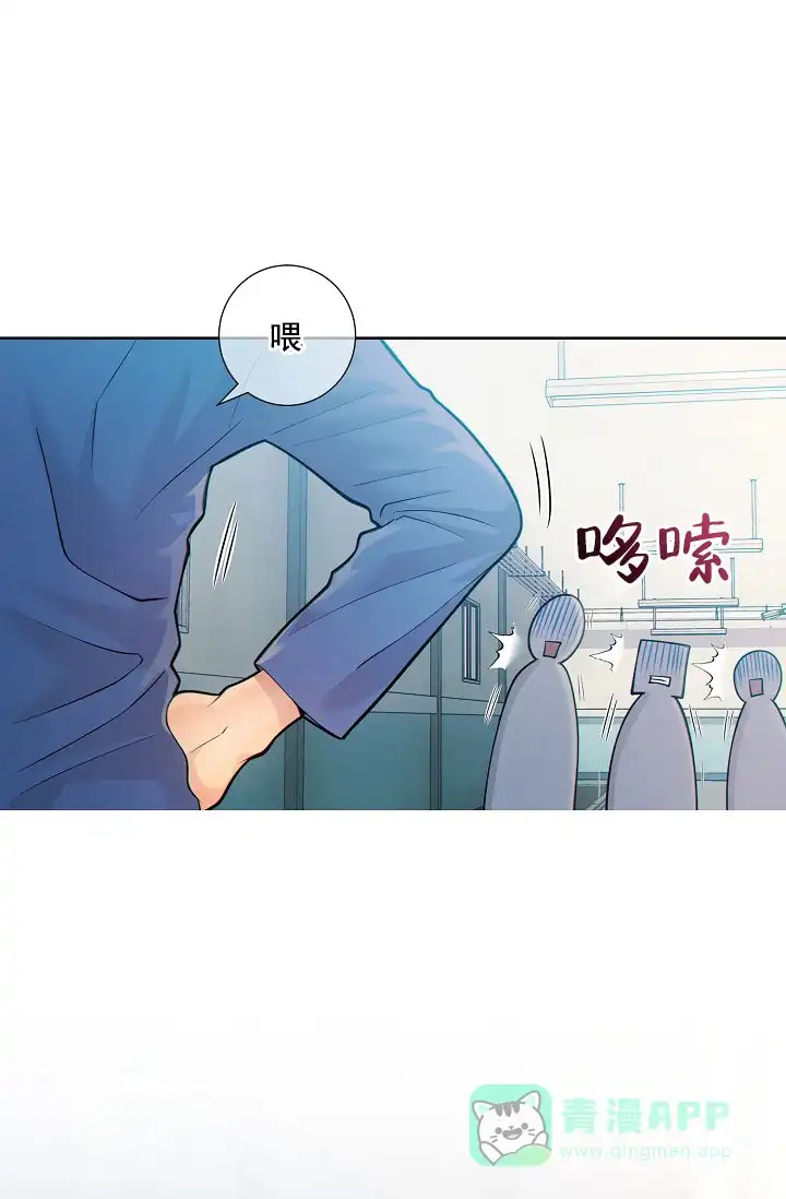 《狗和狼的时间》第17话 第1页