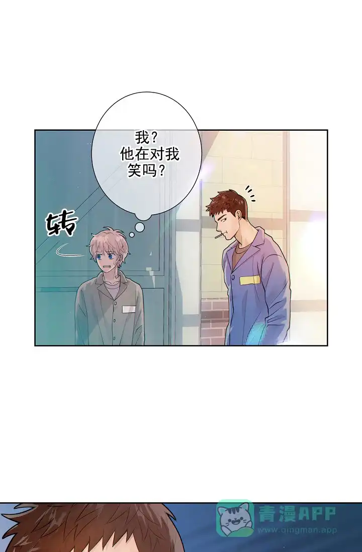 《狗和狼的时间》第18话 第1页
