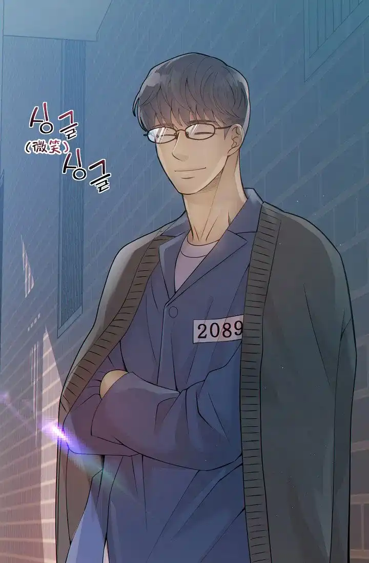 《狗和狼的时间》第18话 第3页