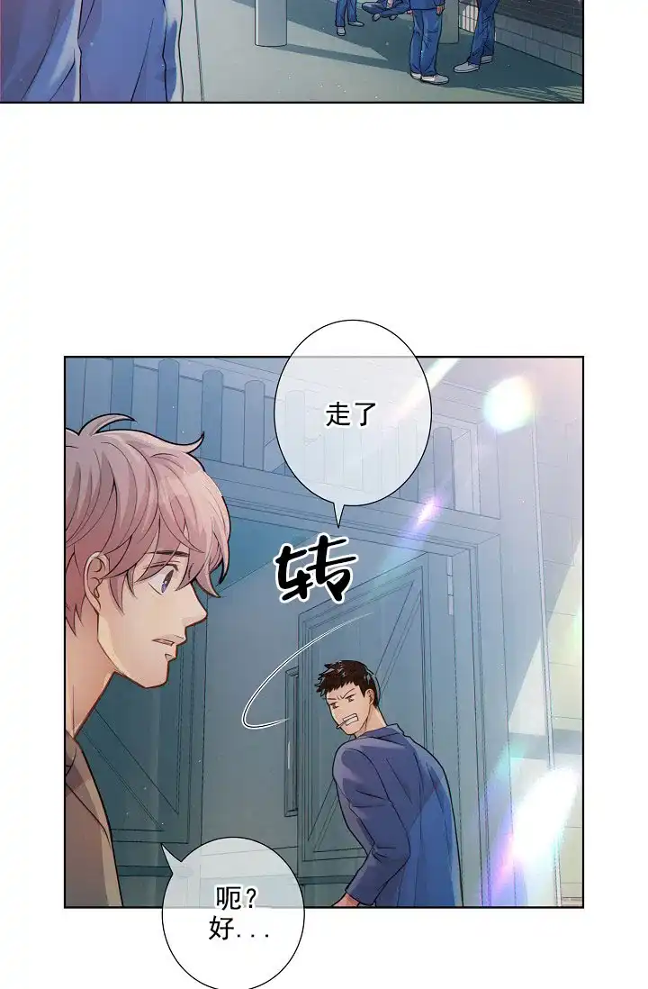 《狗和狼的时间》第18话 第5页