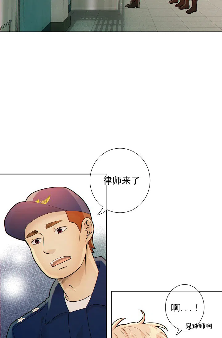 《狗和狼的时间》第18话 第8页