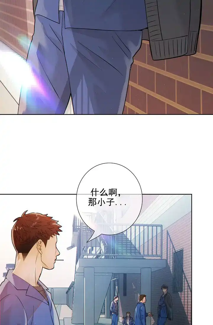《狗和狼的时间》第18话 第4页