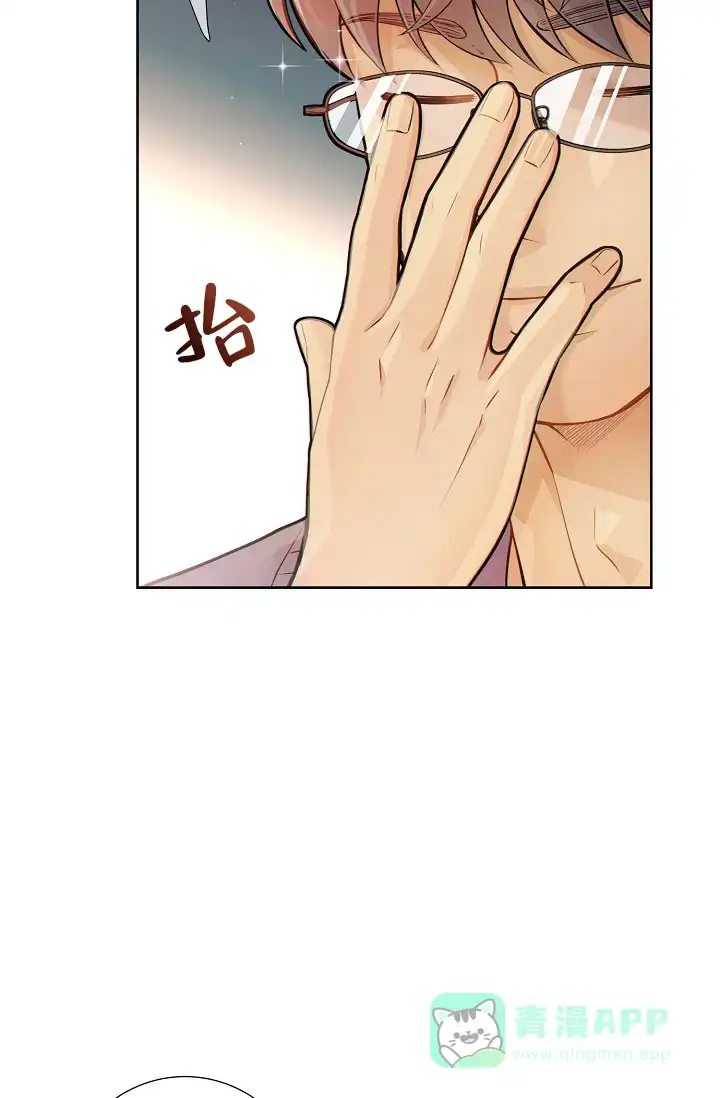 《狗和狼的时间》第19话 第6页