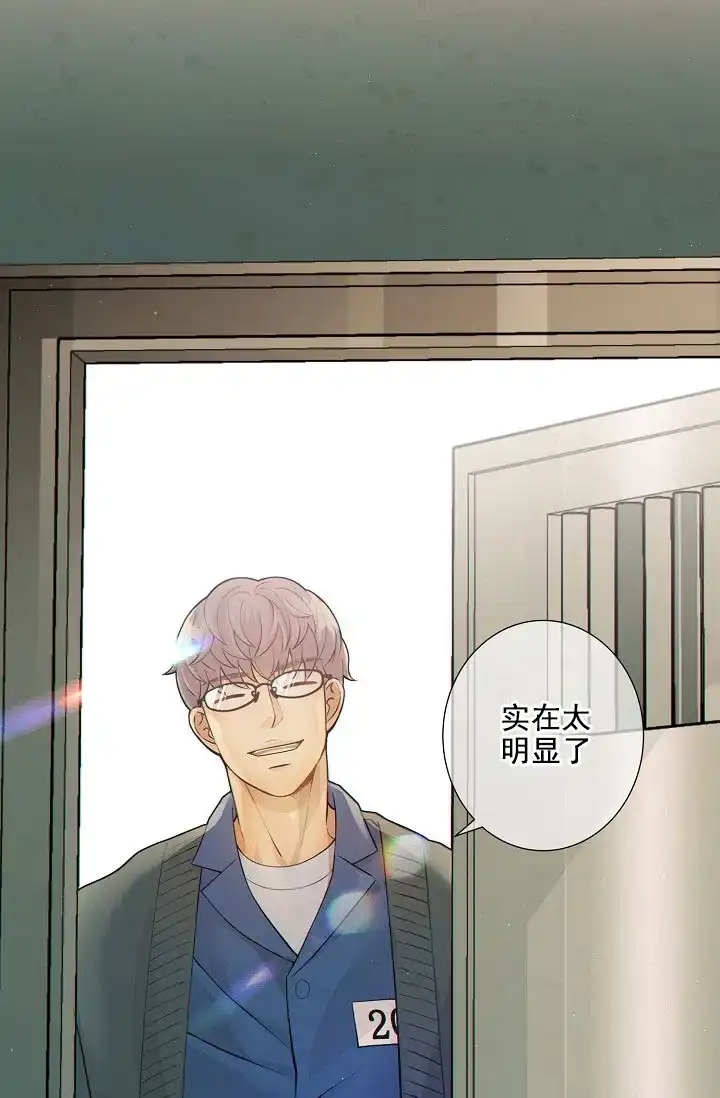 《狗和狼的时间》第19话 第2页