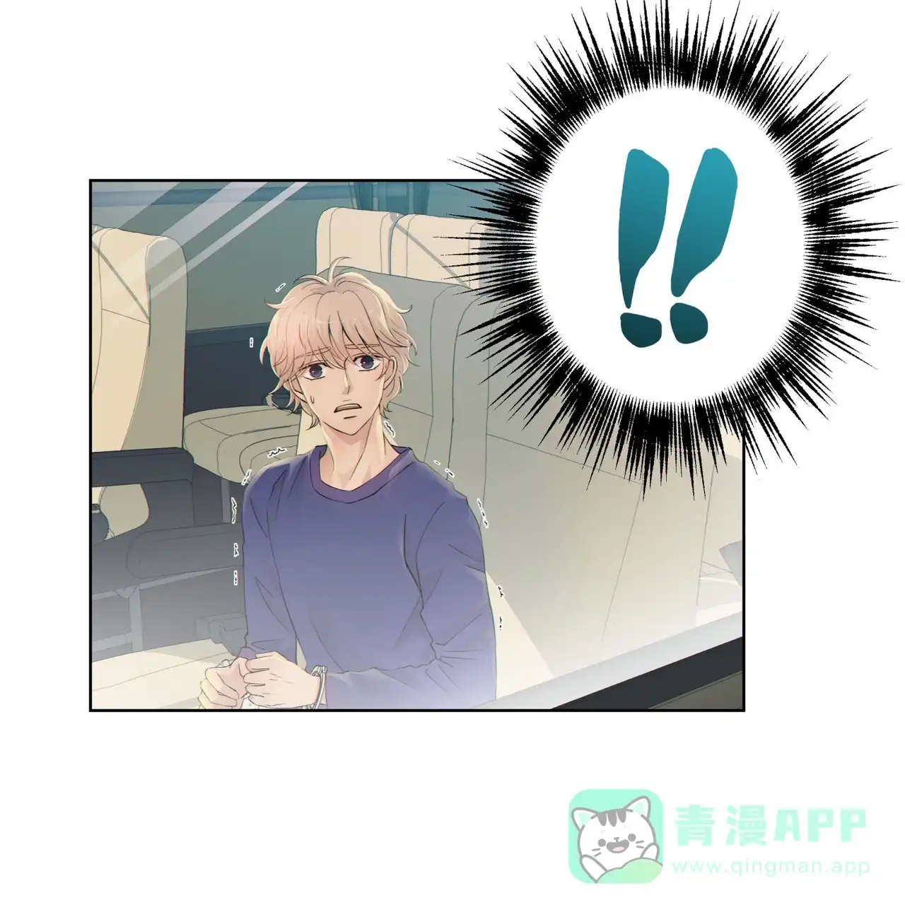 《狗和狼的时间》第2话 第16页