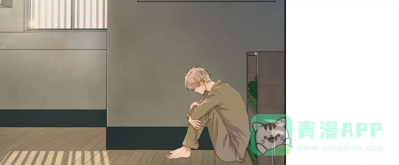 《狗和狼的时间》第2话 第41页