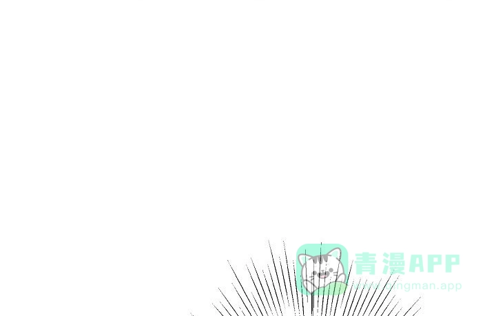 《狗和狼的时间》第20话 第1页