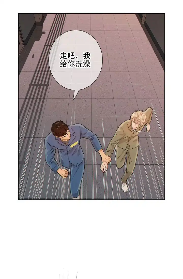 《狗和狼的时间》第20话 第37页