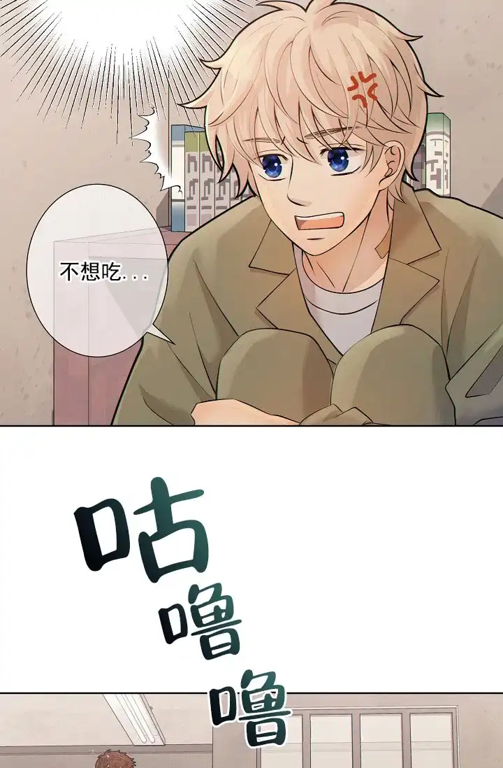 《狗和狼的时间》第20话 第27页