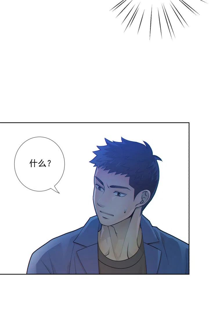 《狗和狼的时间》第21话 第22页