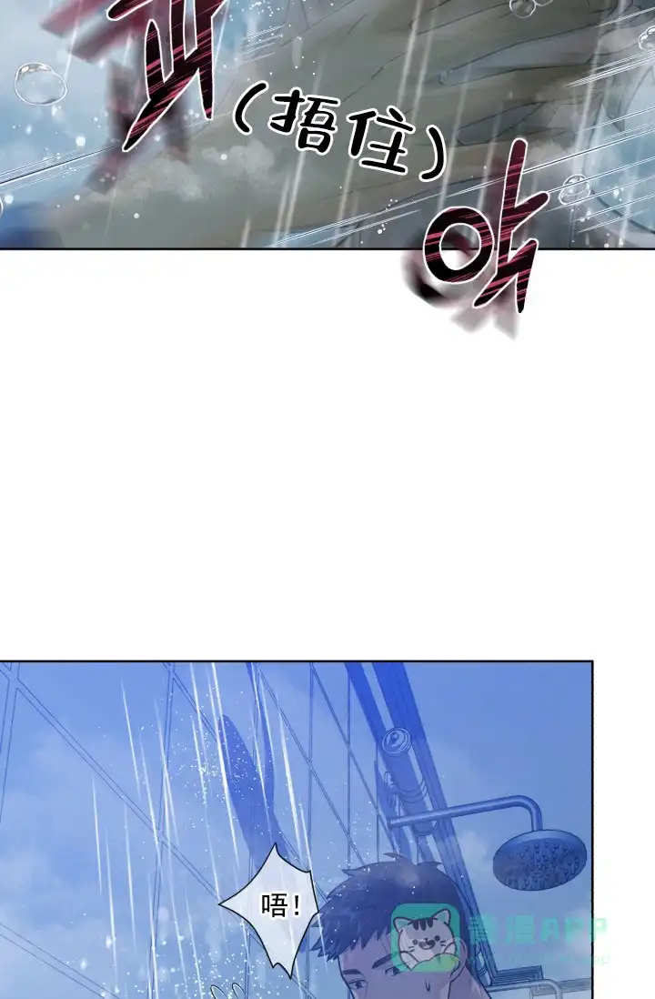 《狗和狼的时间》第21话 第31页