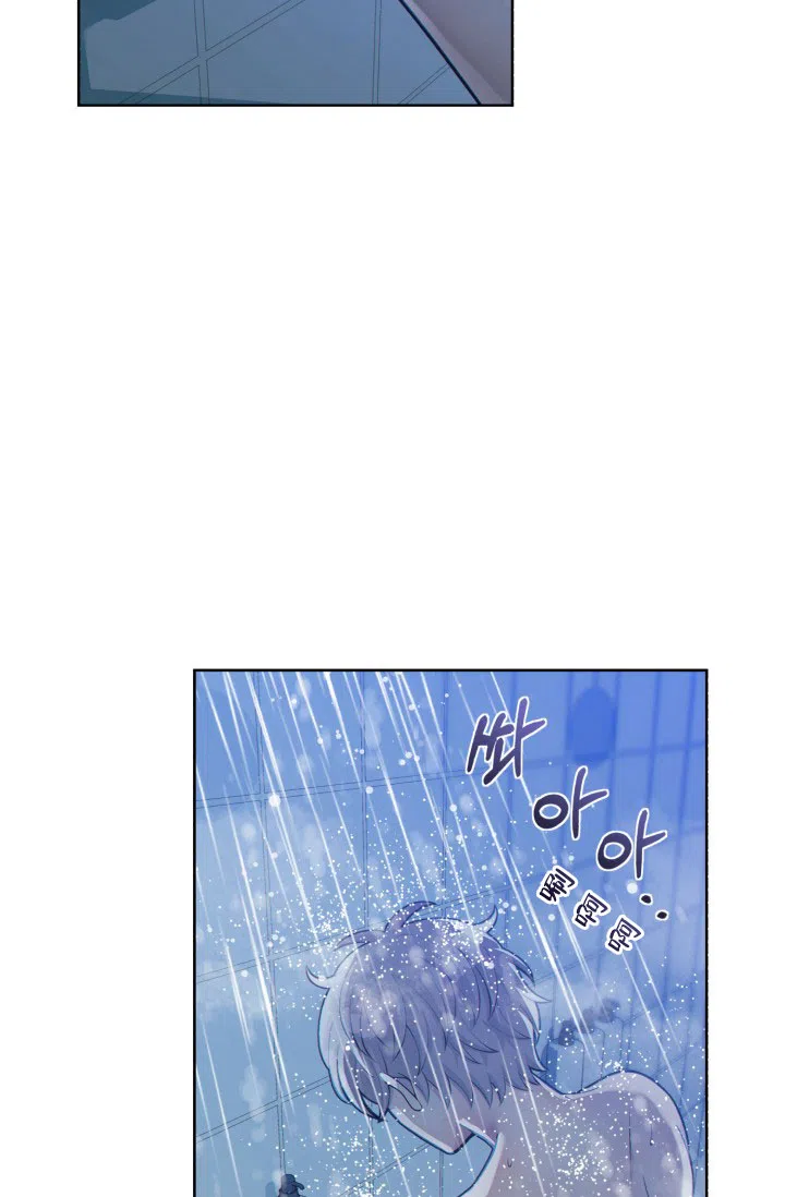 《狗和狼的时间》第21话 第13页