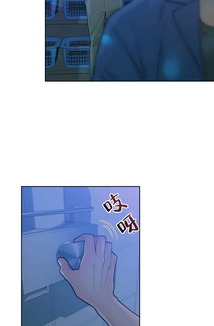 《狗和狼的时间》第21话 第12页