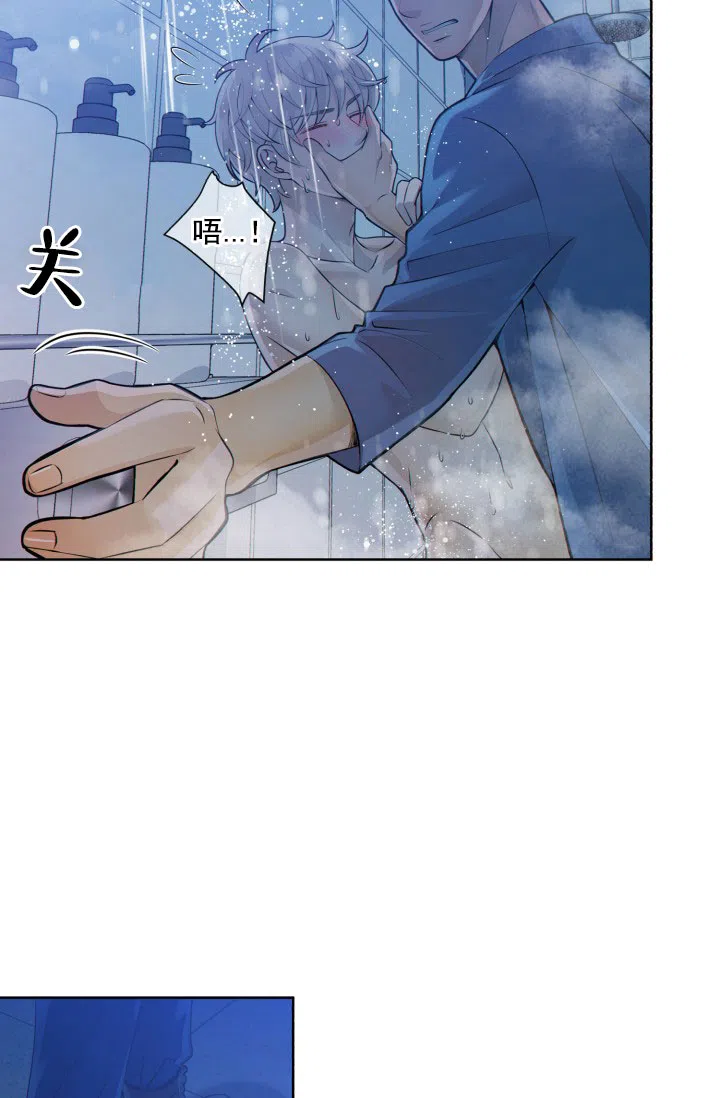 《狗和狼的时间》第21话 第32页