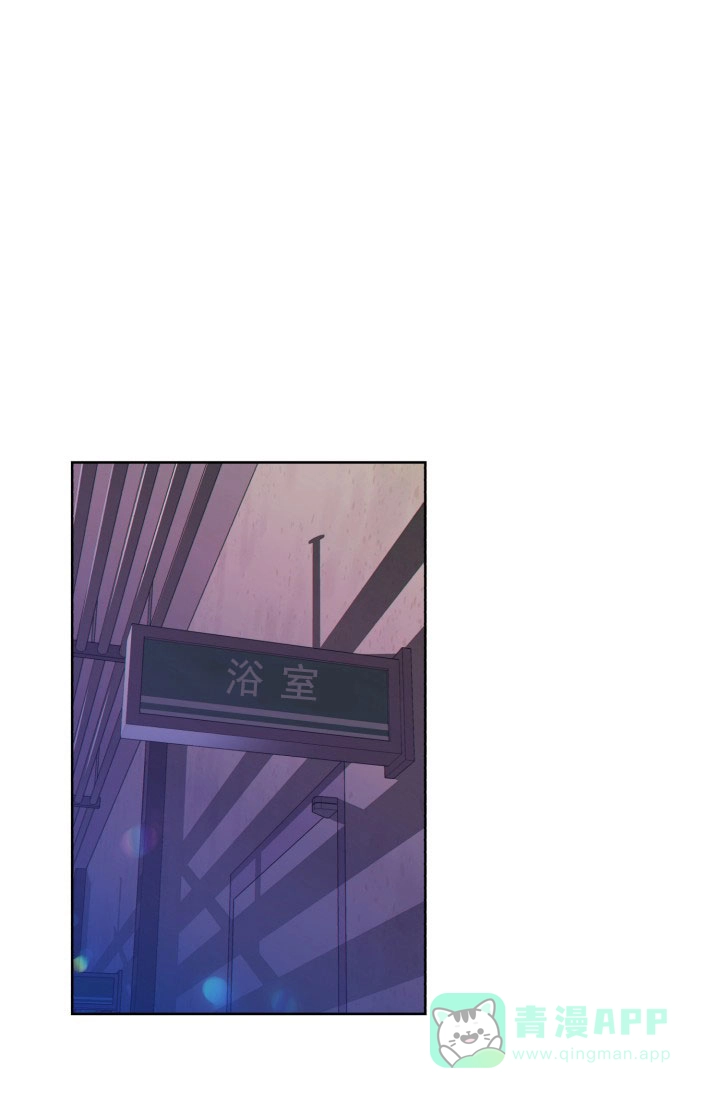 《狗和狼的时间》第21话 第1页