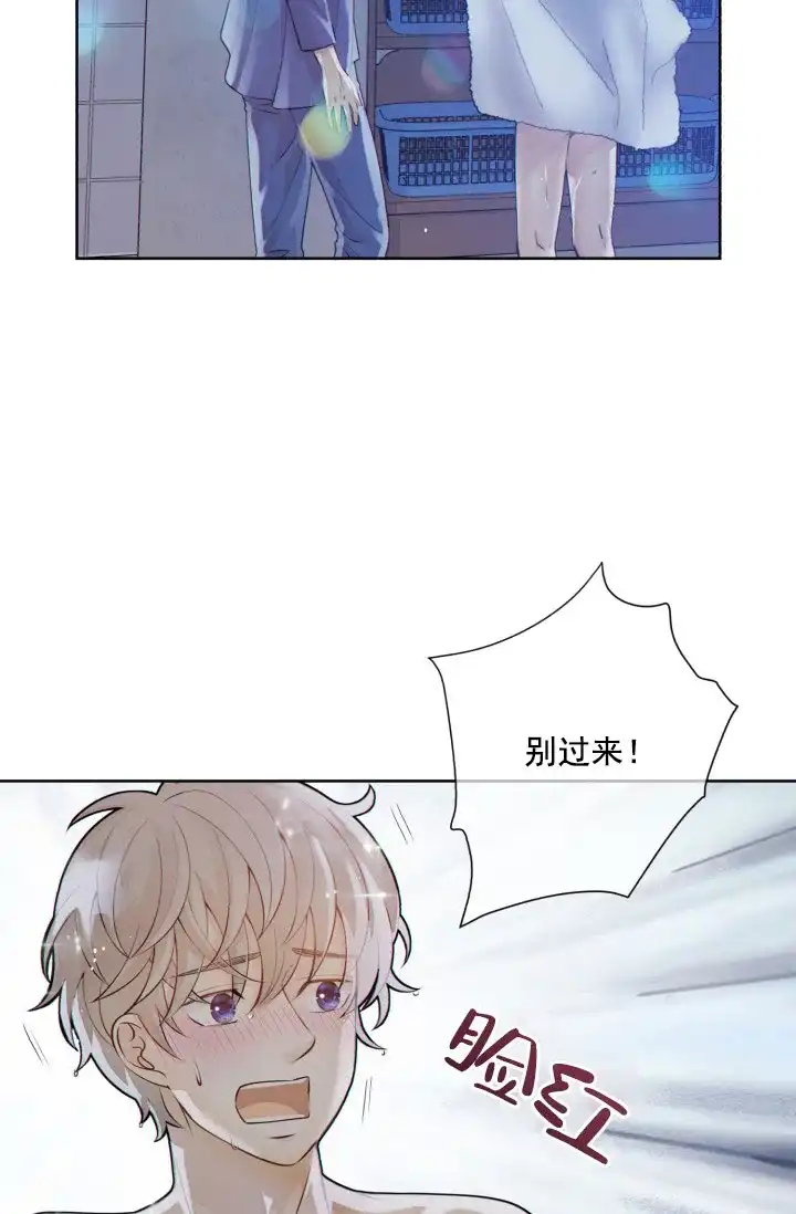 《狗和狼的时间》第22话 第19页