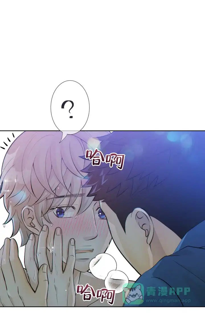 《狗和狼的时间》第22话 第11页