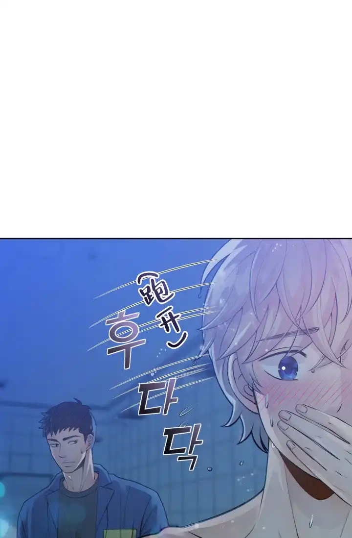 《狗和狼的时间》第22话 第15页