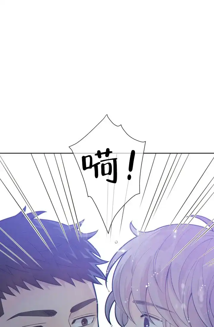 《狗和狼的时间》第22话 第12页