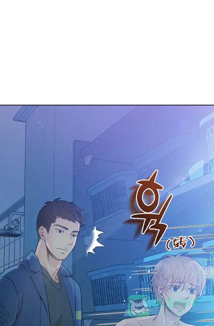 《狗和狼的时间》第23话 第16页