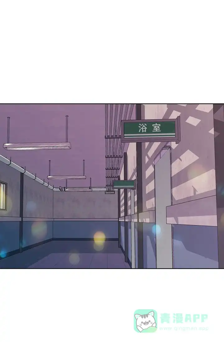 《狗和狼的时间》第23话 第36页