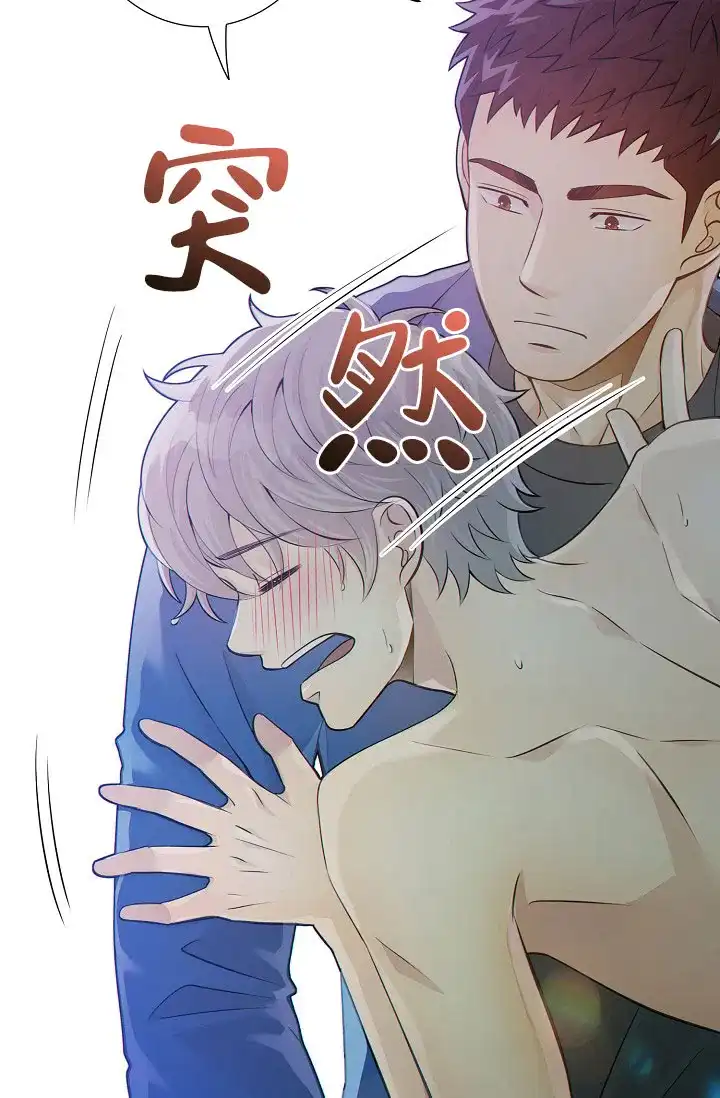 《狗和狼的时间》第23话 第4页