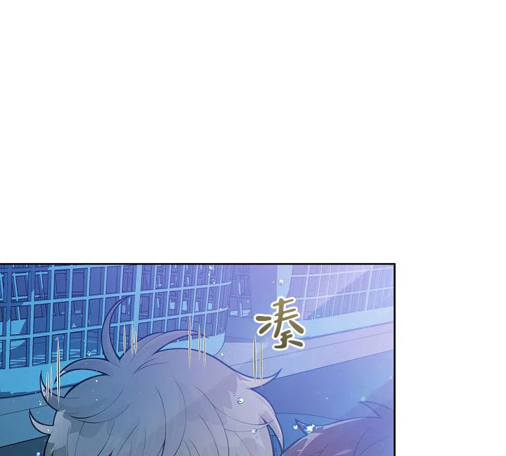 《狗和狼的时间》第23话 第27页