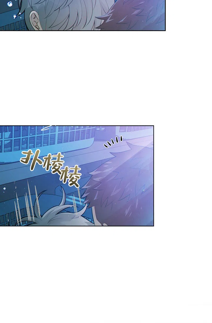 《狗和狼的时间》第23话 第28页