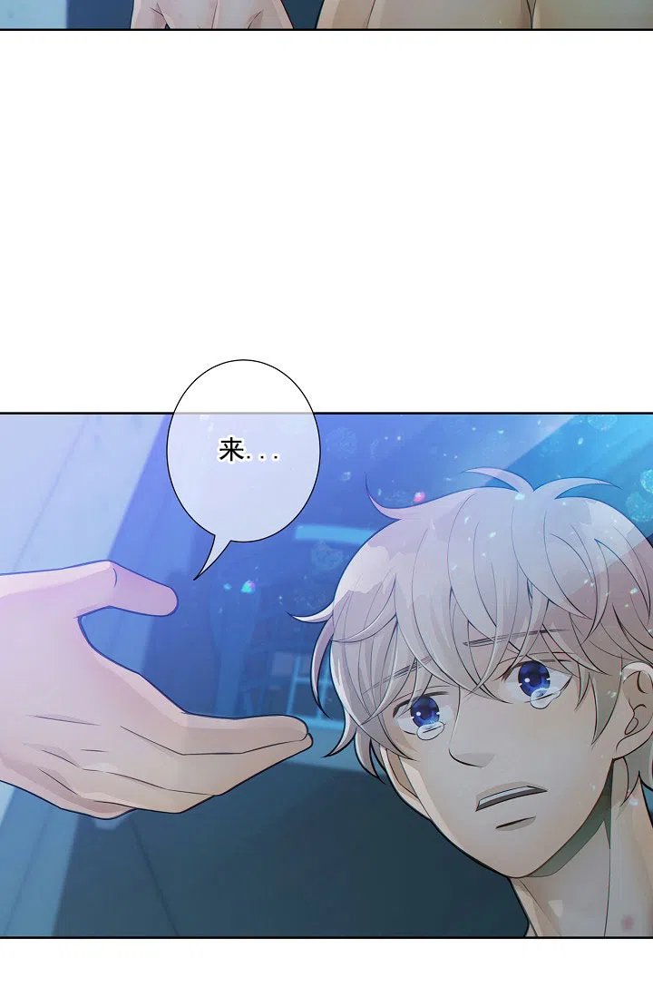 《狗和狼的时间》第24话 第5页