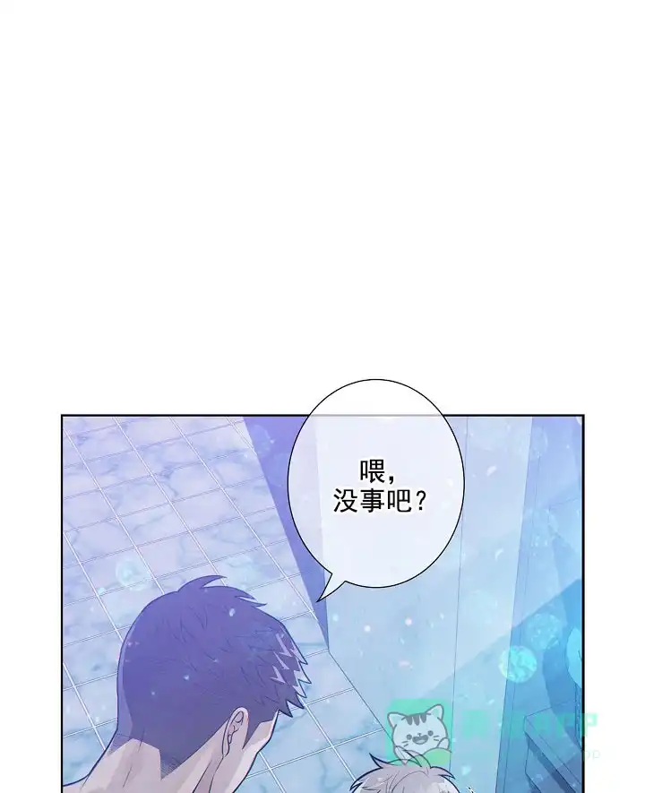 《狗和狼的时间》第24话 第1页
