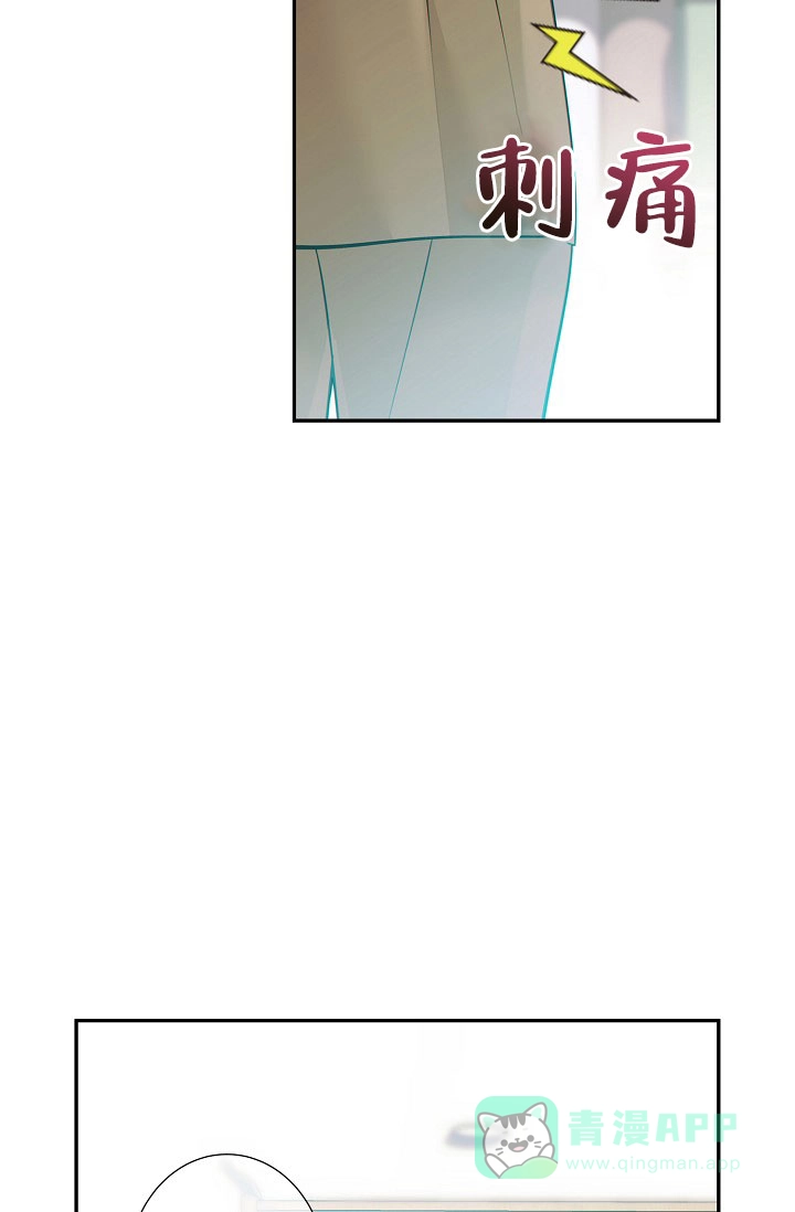 《狗和狼的时间》第25话 第26页