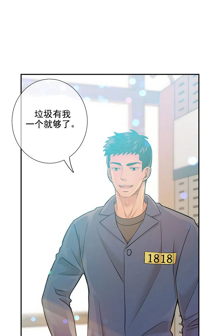 《狗和狼的时间》第25话 第37页
