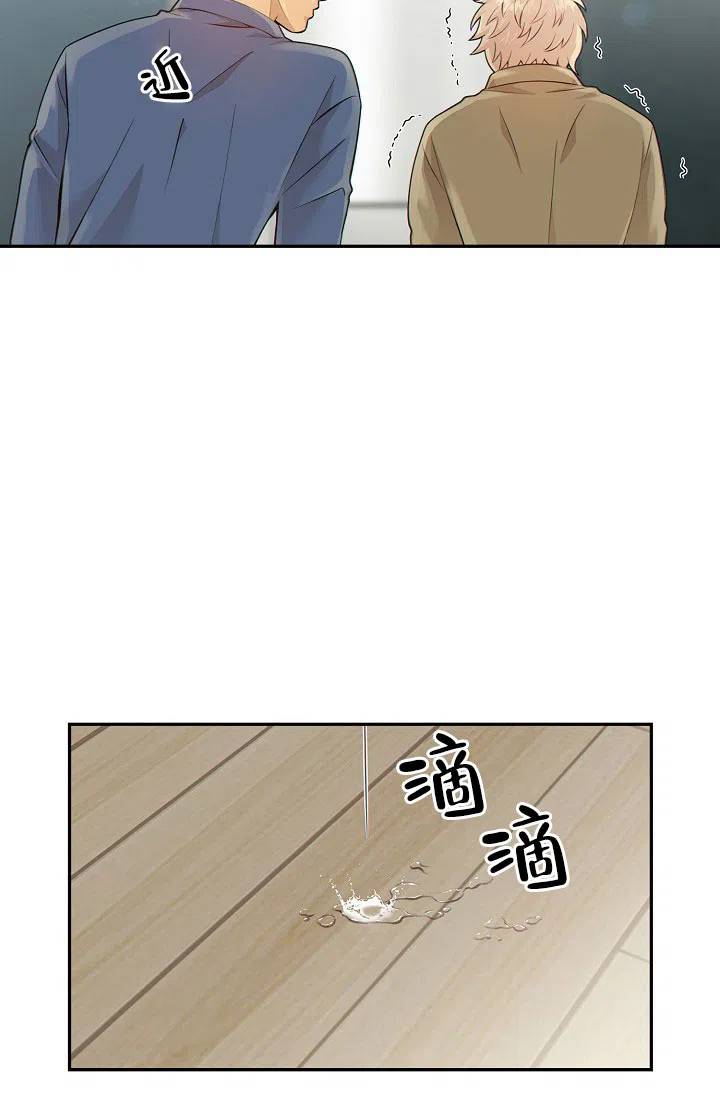 《狗和狼的时间》第25话 第4页